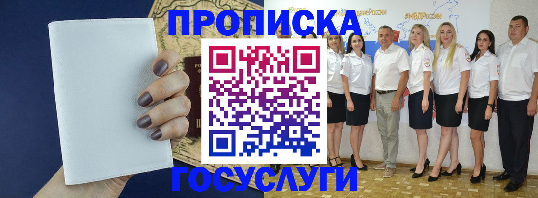 регистрация в Воткинске